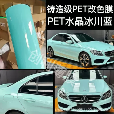 Auto Color Change Film – Car PET color change film factory - pet-crystal-glacier-blue-cast-grade-3-year-warranty