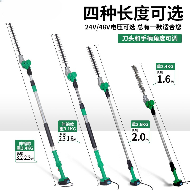 Máquina eléctrica de setos de ramas altas máquina de poda de varilla alargada recargable paisajismo osmanthus árbol telescópico de corte de litio de alta altitud