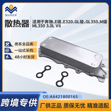 A6421800165 ������ȴ�� �����ڱ��� W204 W211 C218 W221 X164