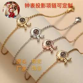 手饰钟表情侣节日精致投影手链百搭饰品欧美女跨境配饰 定 制图片
