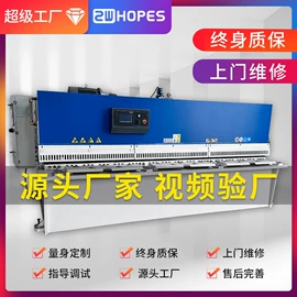 剪板、折弯;激光切割机;数控机床