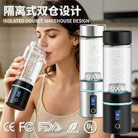 新一代高端双仓富氢水杯水素杯负离子水机水壶制氢气养生便携水杯