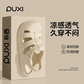 EVA拖鞋;家居棉鞋;童拖鞋