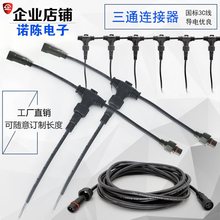 ��ˮ���^��ĸ���L��T�͵�ů��ͨ�B��������2о3о4о��ĸ���^