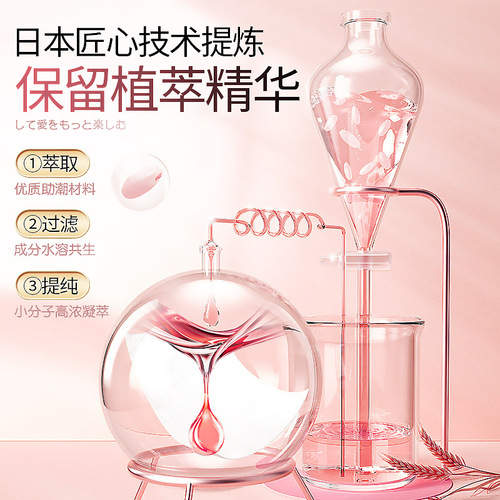 Youmei Orgasm Liquid Female Pleasure Enhancement Liquid Women's Adult Sex Toys Women's Gel Sex Lubricant