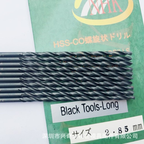 NHK日崎牌钻头钻咀黑色麻花钻头直柄高硬钻头日本进口钻咀1-13MM