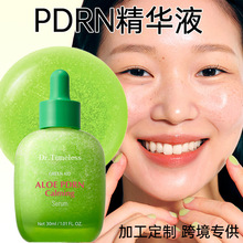 �羳����PDRN�J�C���AҺ���������aˮ�ޏͶ����a��֬�Ӿ��A����