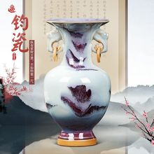 仿古钧瓷葫芦瓶摆件插花瓶陶瓷花瓶窑色变山水花瓶陶瓷工艺品现代