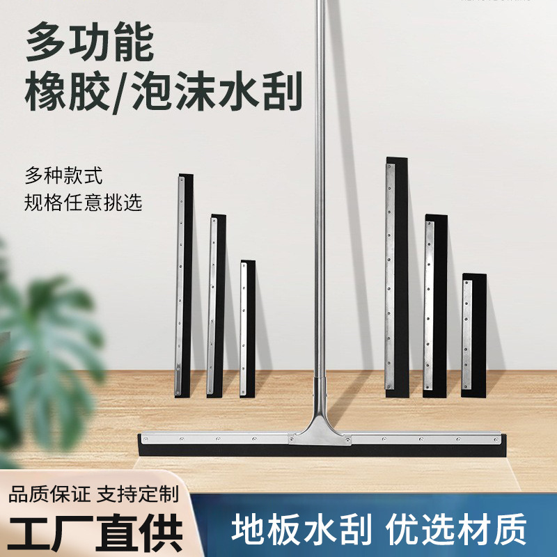 Factory Straight Hair Magic Broom Floor Scraping Mop Household Broom Toilet Hair Broom Floor Scraping Wiper