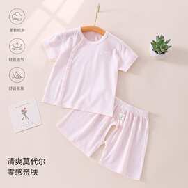 婴儿夏季短袖套装宝宝莫代尔开档两件套新生儿护肚无骨空调服睡衣