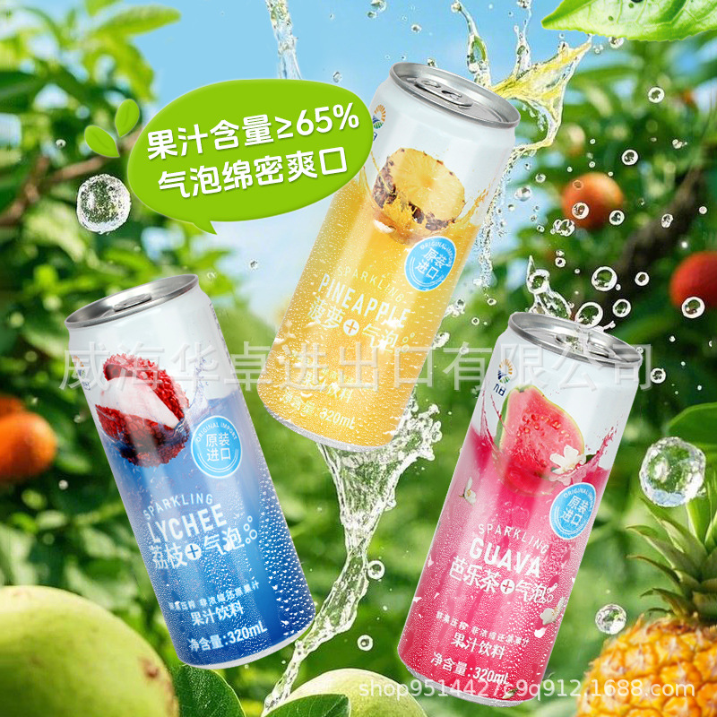 Nine Days Ice Zui Pineapple Flavored Sparkling Juice Drink Contains 65% Nfc Guava Tea Flavored Lychee Flavored Sparkling Juice Drink 2