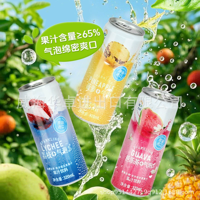 九日 Bingzu Pineapple-flavored bubble juice drink contains 65% NFC Guava tea lychee-flavored bubble juice drink