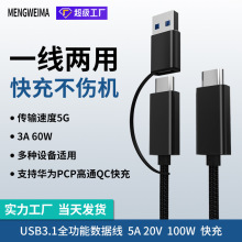 ��������type-c������PD3.0�๦�܂�ݔ����D���^��늾���侀