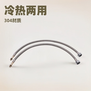 Wholesale 304 pipe hot and cold faucet woven hose pointed faucet five metal pipe FB Basin kitchen connecting pipe