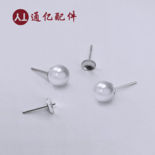 S925���y�����������ᘿ��ж�ᔶ������P��diy���������l