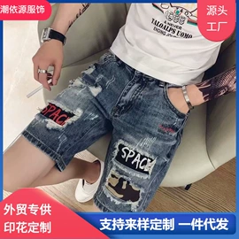 男式牛仔裤;男式夹克;女式牛仔裤