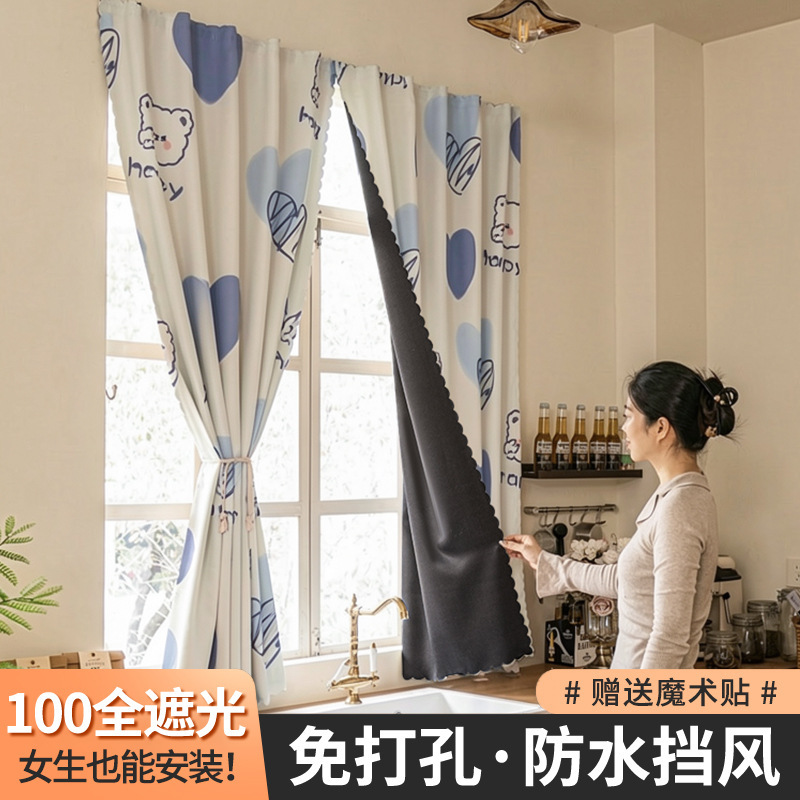 Full Blackout Curtains, No-Drill Magic Tape Self-Adhesive Style, for Rental Apartments, Bedroom, Living Room Windows, Heat Insulation and Sun Protection Full Blackout Curtains, No-Drill Magic Tape Self-Adhesive Style, for Rental Apartments, Bedroom, Living Room Windows, Heat Insulation and Sun Protection