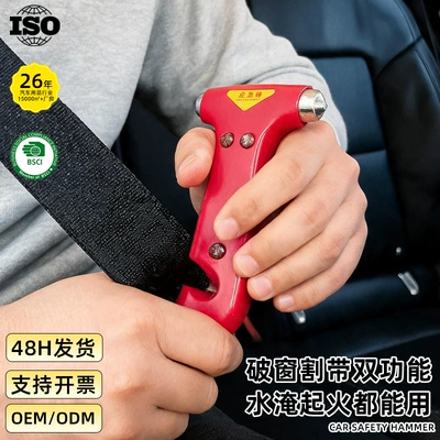 Qəza çəkici tool, vehicle escape tool for