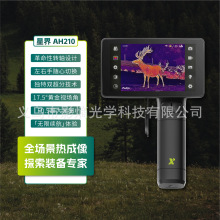 pixfraAпƼǽAH210tֳ֑ҹҕx