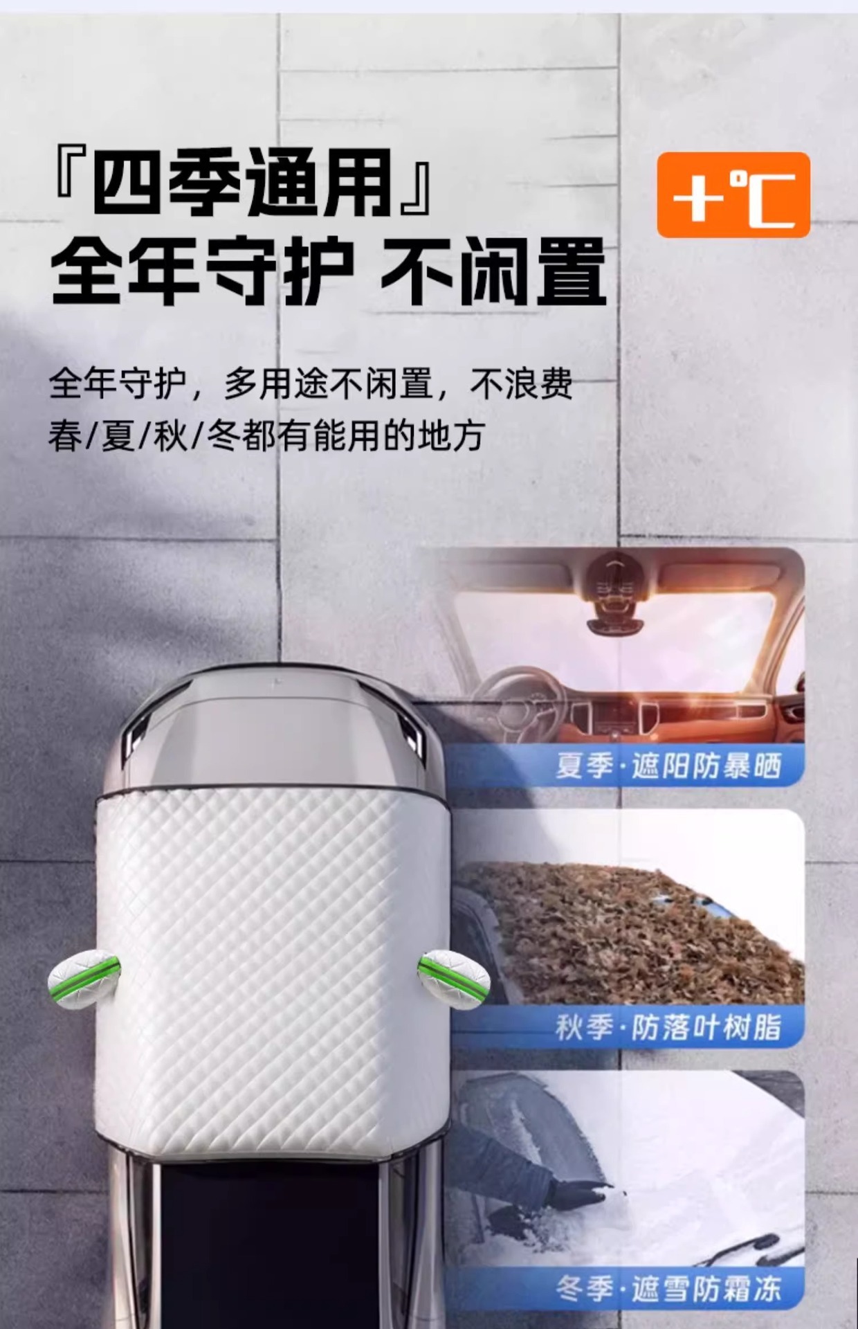 Suitable for Tesla Model 3/Y/S Car Front Windshield Winter Anti-Frost Cover Snow Cover Car Cover