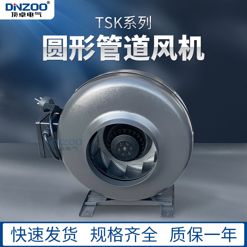 TSK-150管道增压风机 圆形管道风机 GDF150低噪声外转子管道风机