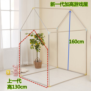Customized Playhouse Stand DIY Home Tent Stand Cabin Playhouse Shelf Stainless Steel 100*120cm