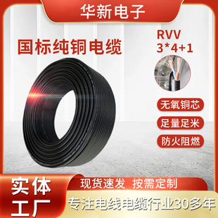 ���˼��~RVVܛ�o�׾� 3о4+1ƽ��늾���|�o���~о���Դ����|��