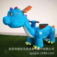 新款兒童恐龍玩具車公園廣場仿真動物電動車行走車戶外游樂電瓶車