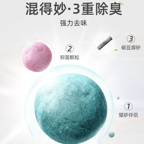 Petdofu Tofu Cat Litter Deodorizes and Clumping Plants Millet Mixed Cat Litter Bulk Wholesale Cat Supplies