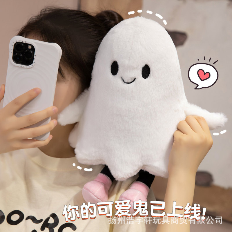 跨境新品欢乐万圣节小幽灵创意可爱表情毛绒玩具公仔|undefined