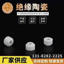 氧化铝陶瓷轮窑炉滚轮 氧化铝绝缘子 绝缘柱 高频瓷高压瓷