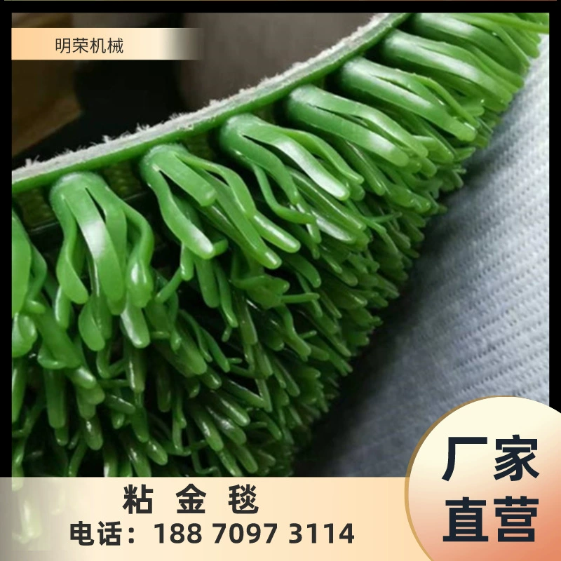 Оборудование для промывки аллювиального золота Портативное оборудование для промывки золота Неподвижное оборудование для промывки золота Золото-липкая трава Золото-липкое одеяло