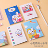 Book, stationery for elementary school students, laptop, cute notebook, South Korea, Birthday gift