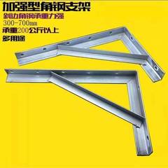 万能角铁支架置物支架三角支架墙上置物架管道层板托架货架神器