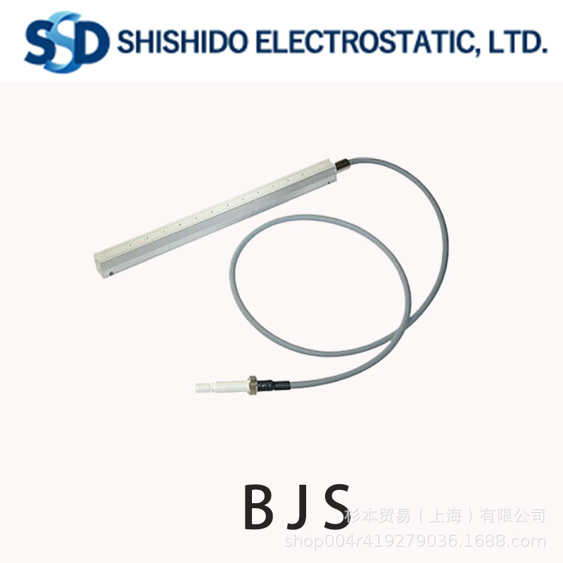 日本进口SSD西西蒂 静电消除装置BJS 低灵敏度结构