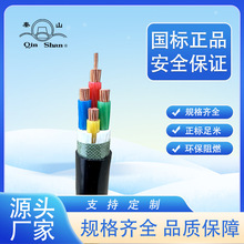 �㽭����YJV3*240+1*120ƽ��������ϩ�^��������ϩ�o�������|