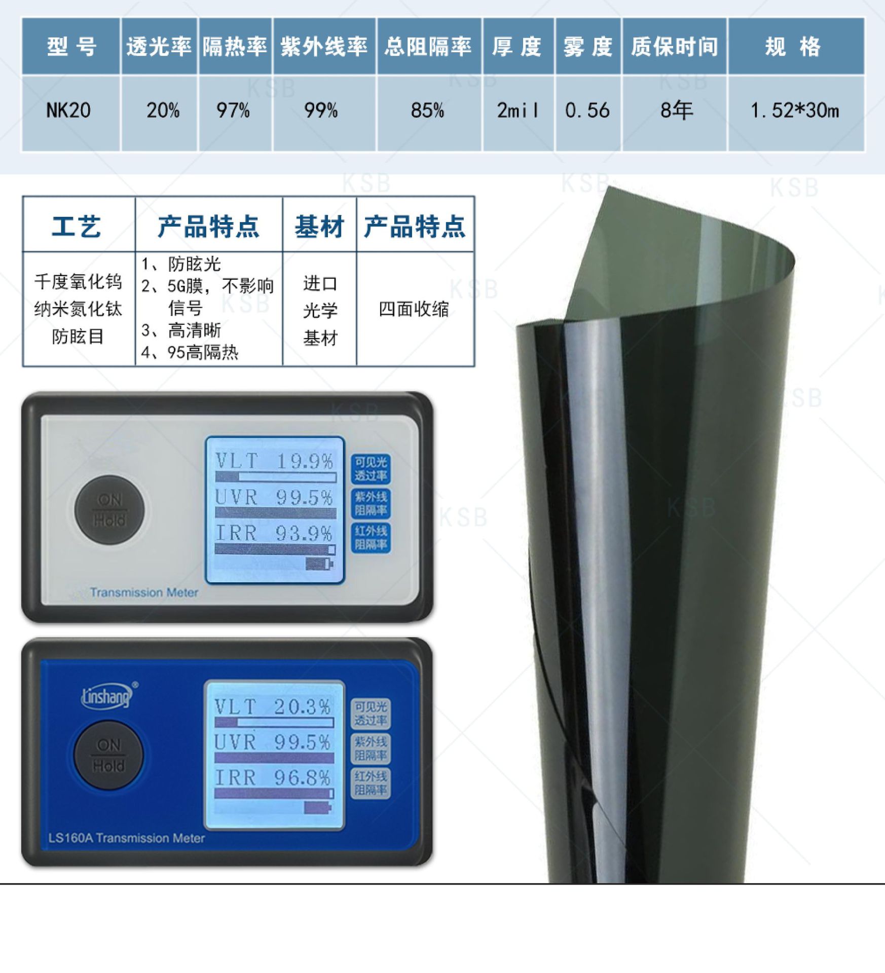 Car film wholesale car insulation glass film explosion-proof sunscreen glass film car solar film wholesale 4S shop