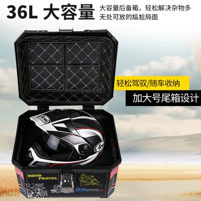 box waterproof universal battery car Motorcycle trunk