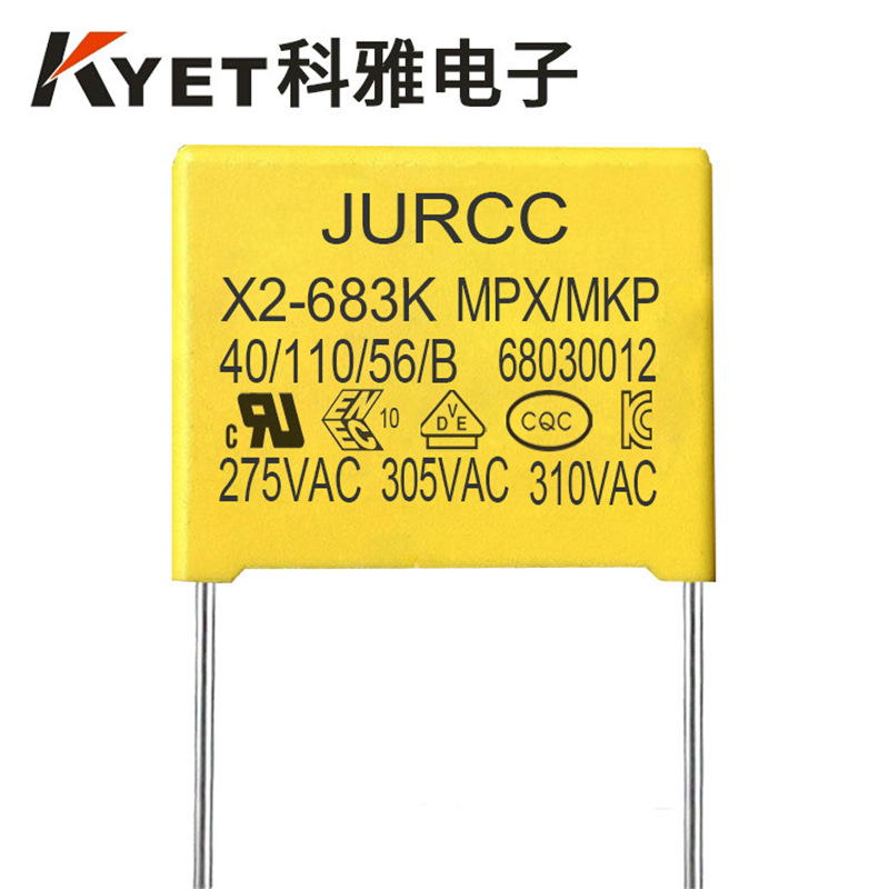 JURCC MKP安规X2电容 310V683K 0.068uf 68nf 275V P10抗干扰电容