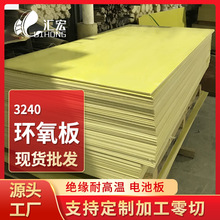 �ߴ�ӹ�3240�h�����͸ߜ��Sɫ�h����֬����ȼ���o늽^������