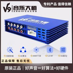 Yinbole 2025 dsp カーアンプロスレスプラグイン直接プッシュミッドレンジ 4 イン 8 アウトオーディオプロセッサ