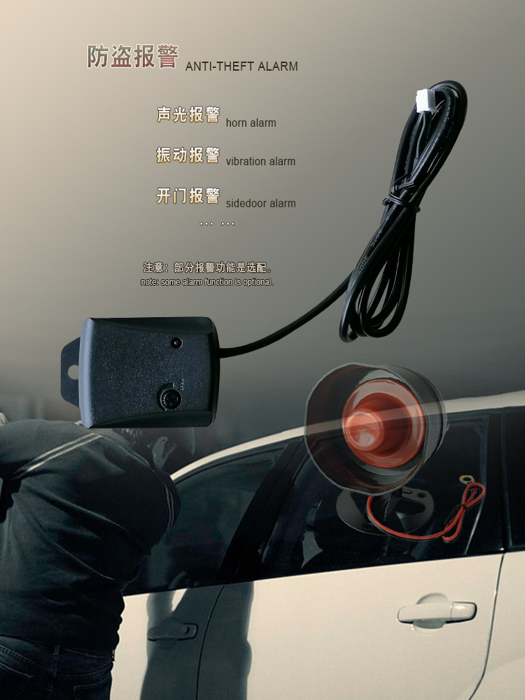 Mobile Phone Control Car Remote Control One-Key Start Keyless Entry