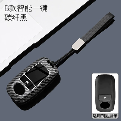 Suitable for Toyota Raize, Car key bag - type-b-1-button-carbon-fiber-black-hand-strap