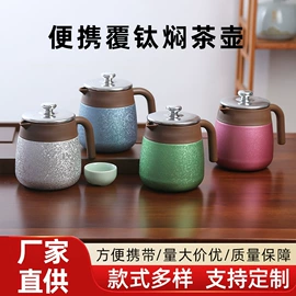 保温杯;保温壶/瓶;塑料杯