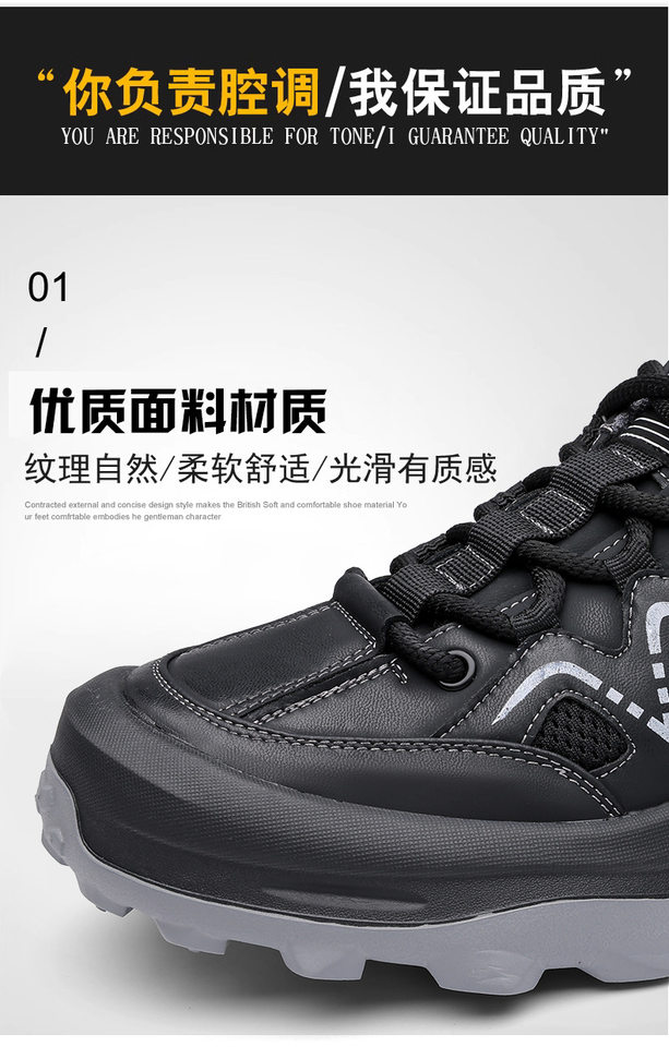 Giày thể thao nam đế dày tăng chiều cao, thoáng khí, chạy bộ leo núi, gót 3–5 cm — HA 6852m màu, HA6852 màu đen chi tiết 7