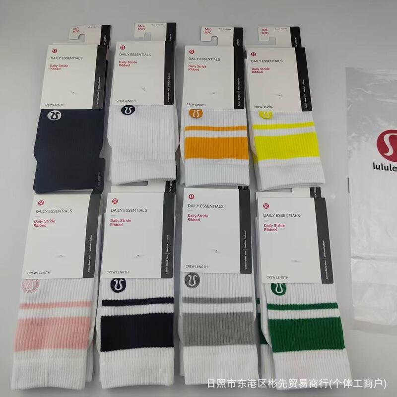 New Embroidered Lulu Socks for Men and Women, Running and Fitness Sports Socks, High Elasticity Striped Cotton Socks, Trendy Socks Wholesale