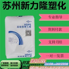 HDPE �㽭ʯ�� 23050 5502S �ܲ� ���g�� �ͻ��W�͟��ϻ����zԭ��