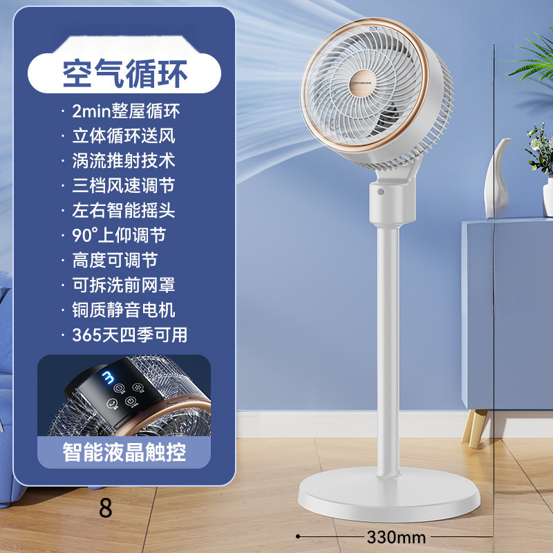 2025 新ドイツ扇風機家庭用空気循環ファンフロアファン寮デスクトップ大型強力小型サイレント|undefined