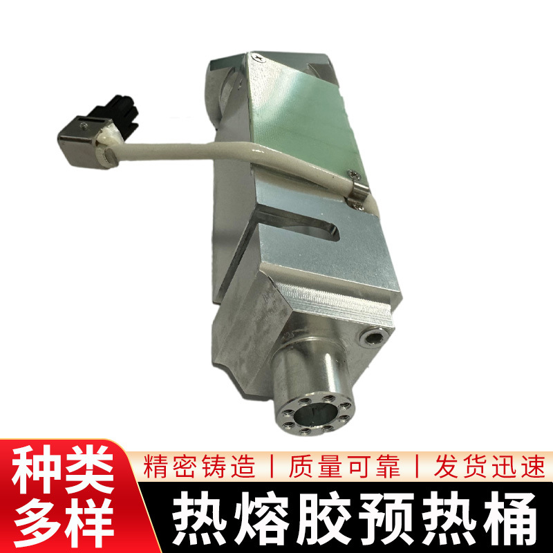 厂家供应大容量热熔胶加热装置胶水预热器热熔胶预热桶批发