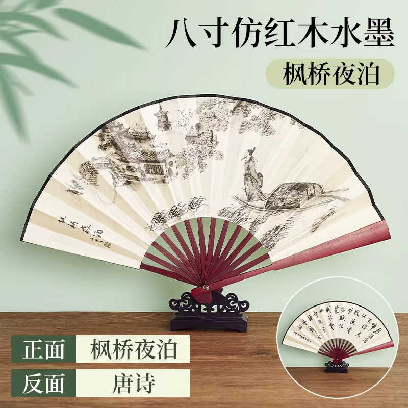 Ventilador plegable antiguo personalizado publicidad de verano ventilador masculino ventilador plegable portátil de tela de seda 8 pulgadas 10 pulgadas en stock image 12
